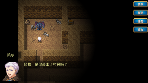 魔法阵闯关_截图3