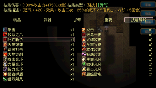 魔法阵闯关_截图2