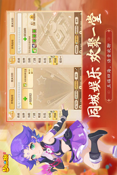 梦幻西游手游心动版