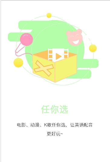 浸入式