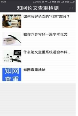 综金口袋宝