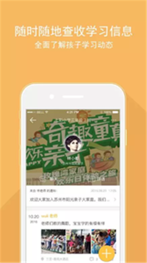 七彩部落