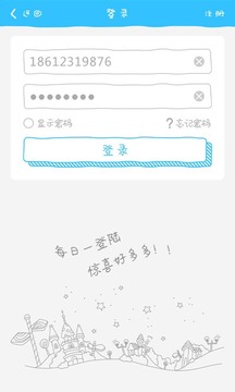 流量熊