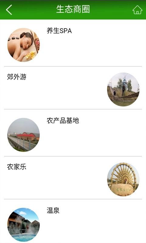 素食易购