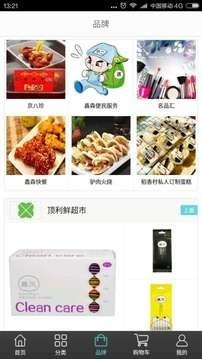 智慧涞源