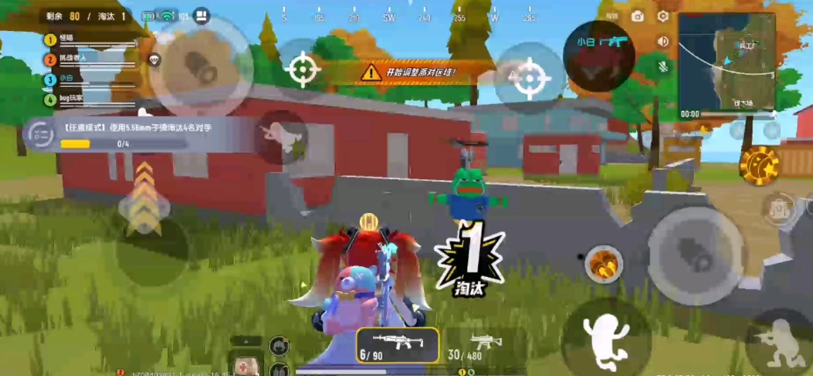 你是否知道香肠派对中呆呆龙的踪迹
