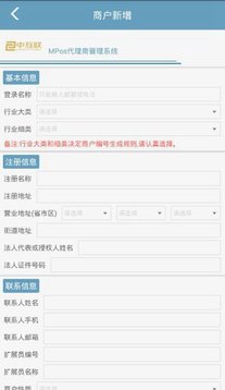 爱付直通车