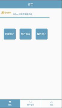 爱付直通车