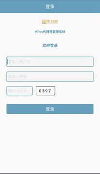 爱付直通车