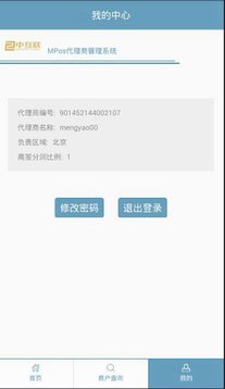 爱付直通车