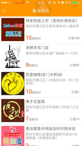 资阳一卡通