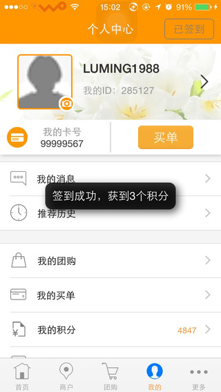 资阳一卡通