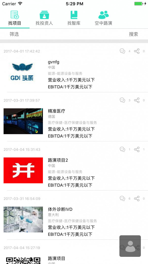 易摩国际
