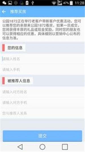 云朵公园1872