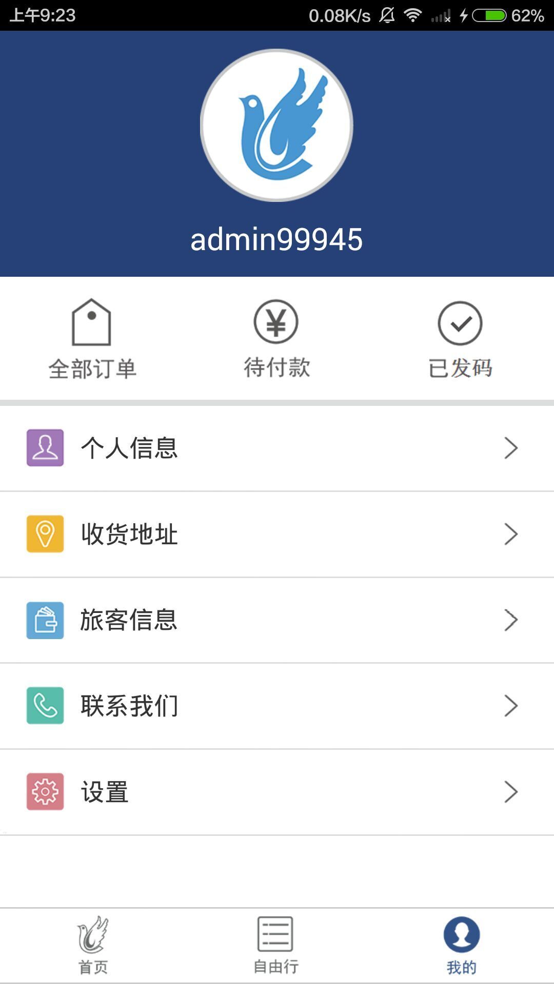 飞票网