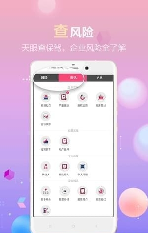 搜搜出单