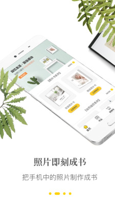 糖果印记_截图1