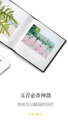 糖果印记_截图3