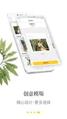 糖果印记_截图4