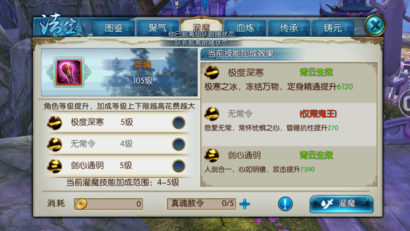 请问诛仙手游江盏所在地是哪里 请问诛仙手游江盏所在地是哪里