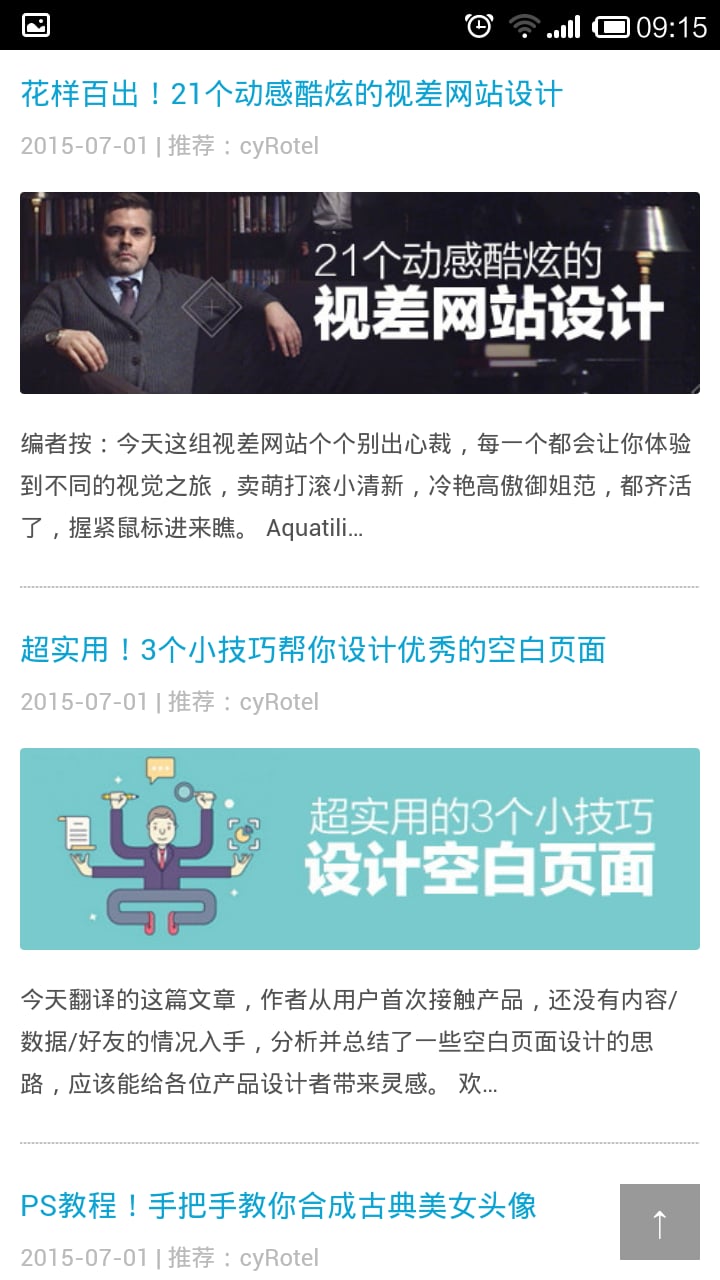 优设网