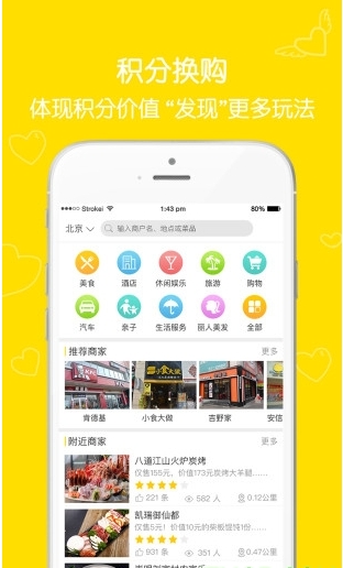 小善益购