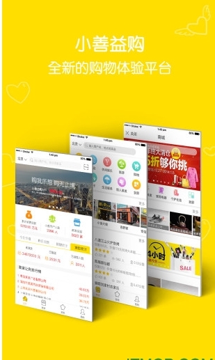 小善益购