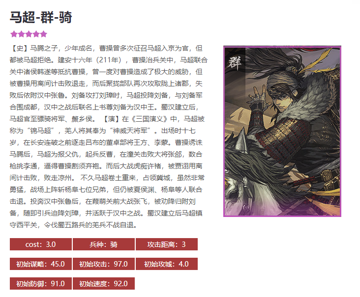 应该如何应对率土之滨地不足 应该如何应对率土之滨地不足