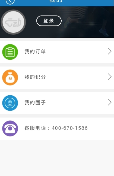 云动重庆
