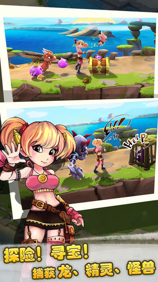 魔灵宝贝九游版