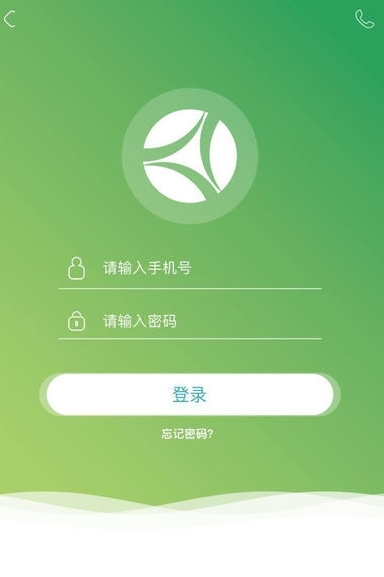 互惠理财