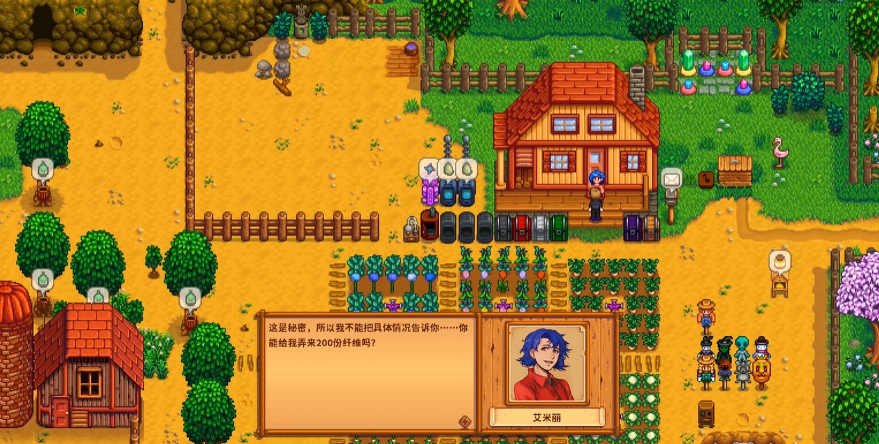 如何找到星露谷物语的秘密屋 如何找到星露谷物语的秘密屋