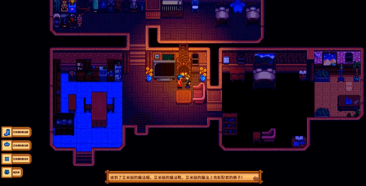 如何找到星露谷物语的秘密屋 如何找到星露谷物语的秘密屋