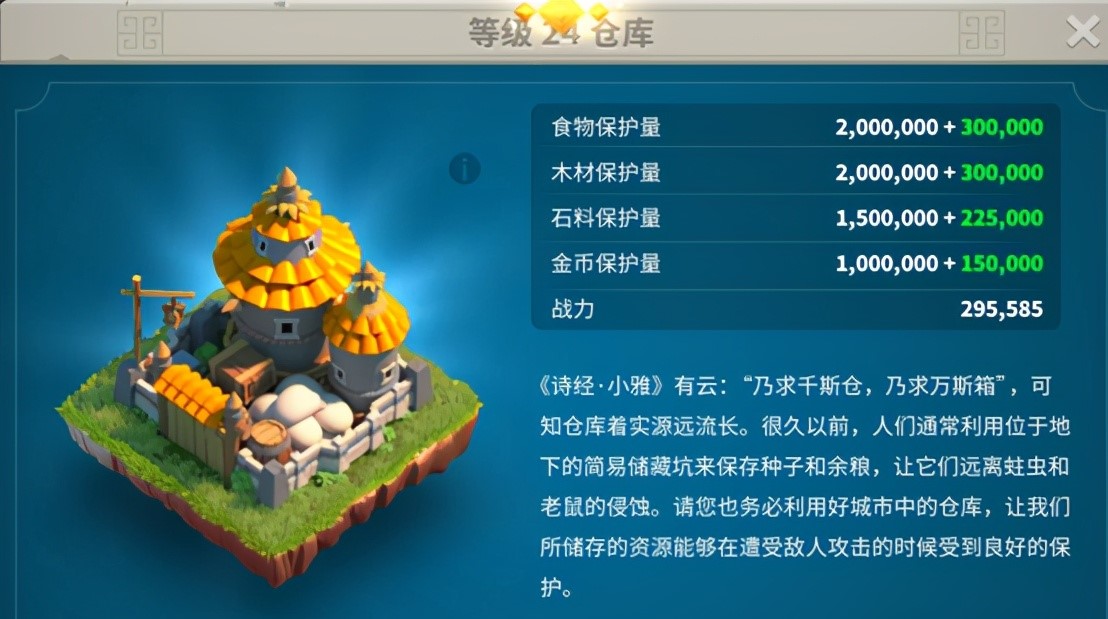 万国觉醒骑兵萨拉丁的获得途径有哪些
