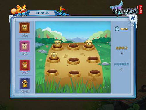 神经侠侣手游百度版