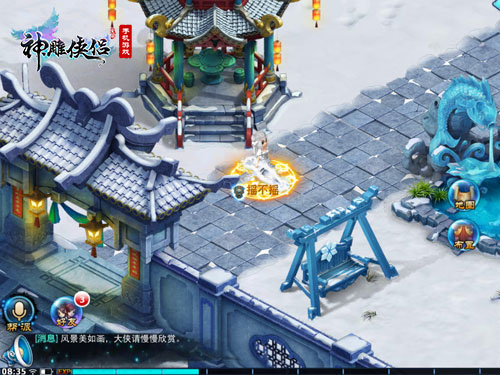 神经侠侣手游百度版