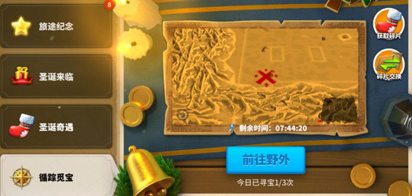 可以采取什么措施增加万国觉醒部队的负重