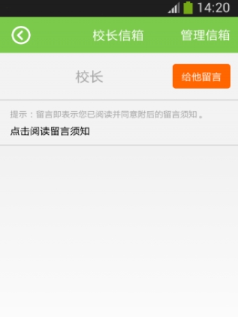 龙江路小学