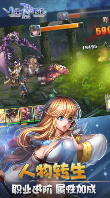 仙境传说女武神起义