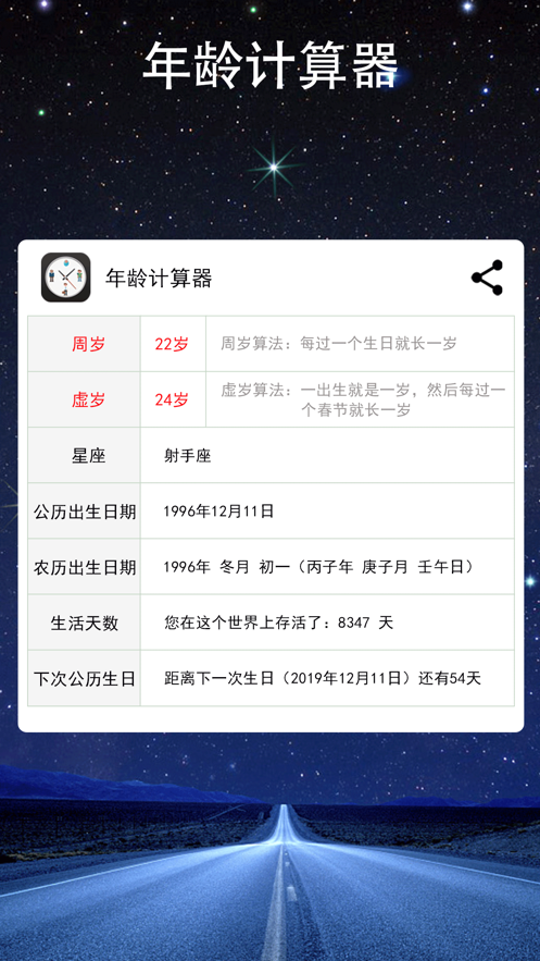 抖音珍惜时间