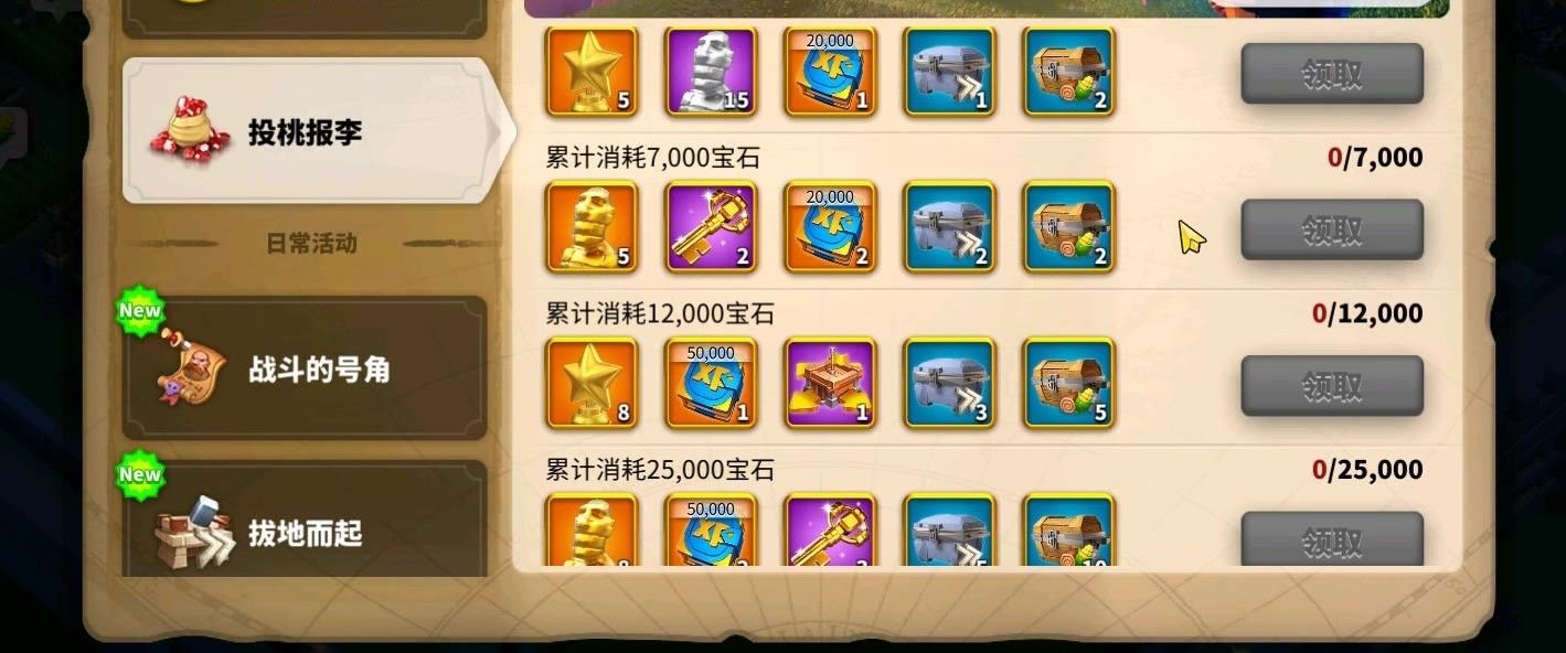 房子在万国觉醒它内是通过什么方式迁徙的 房子在万国觉醒它内是通过什么方式迁徙的