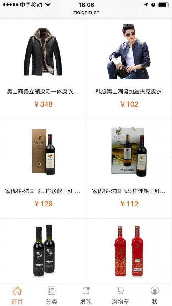摩宝网