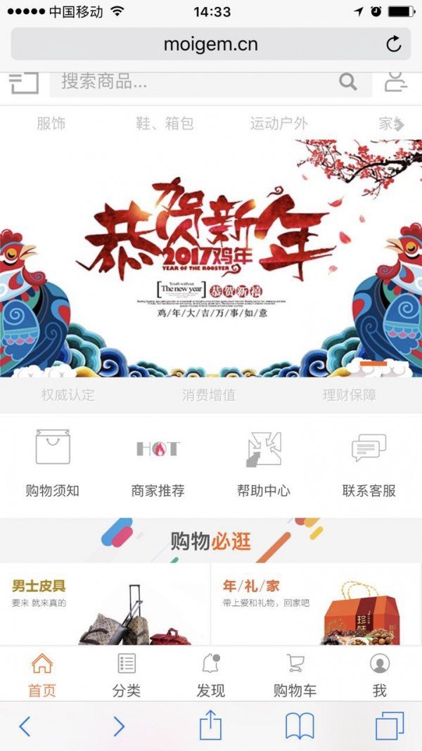 摩宝网