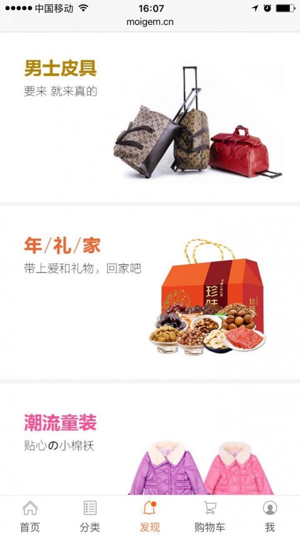 摩宝网