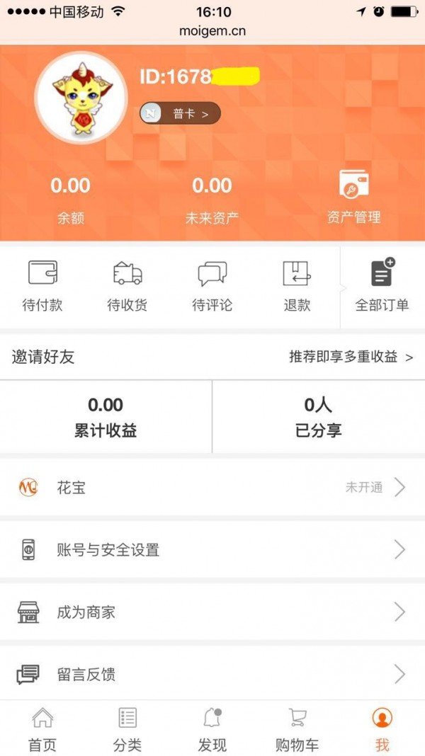 摩宝网
