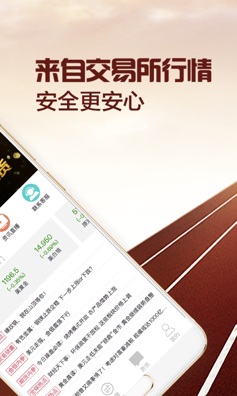 玩转原油