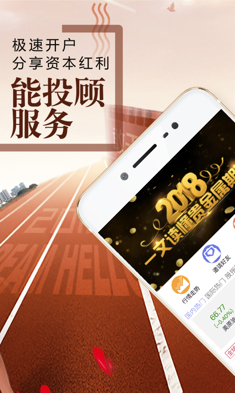 玩转原油