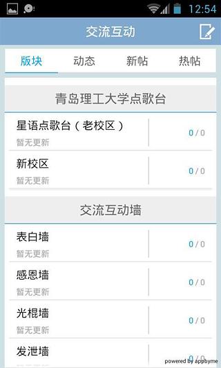 理工在线