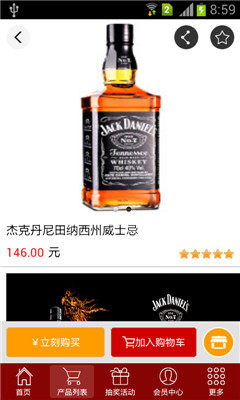 尚酒网