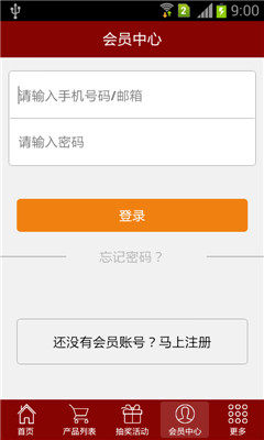 尚酒网